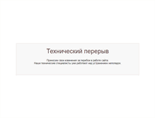 Tablet Screenshot of ftp.bestnet.ru